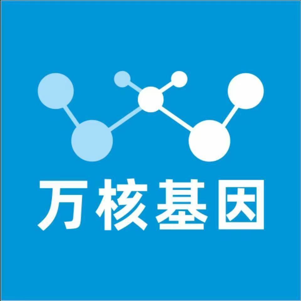 衡阳衡南县万核亲子鉴定咨询处